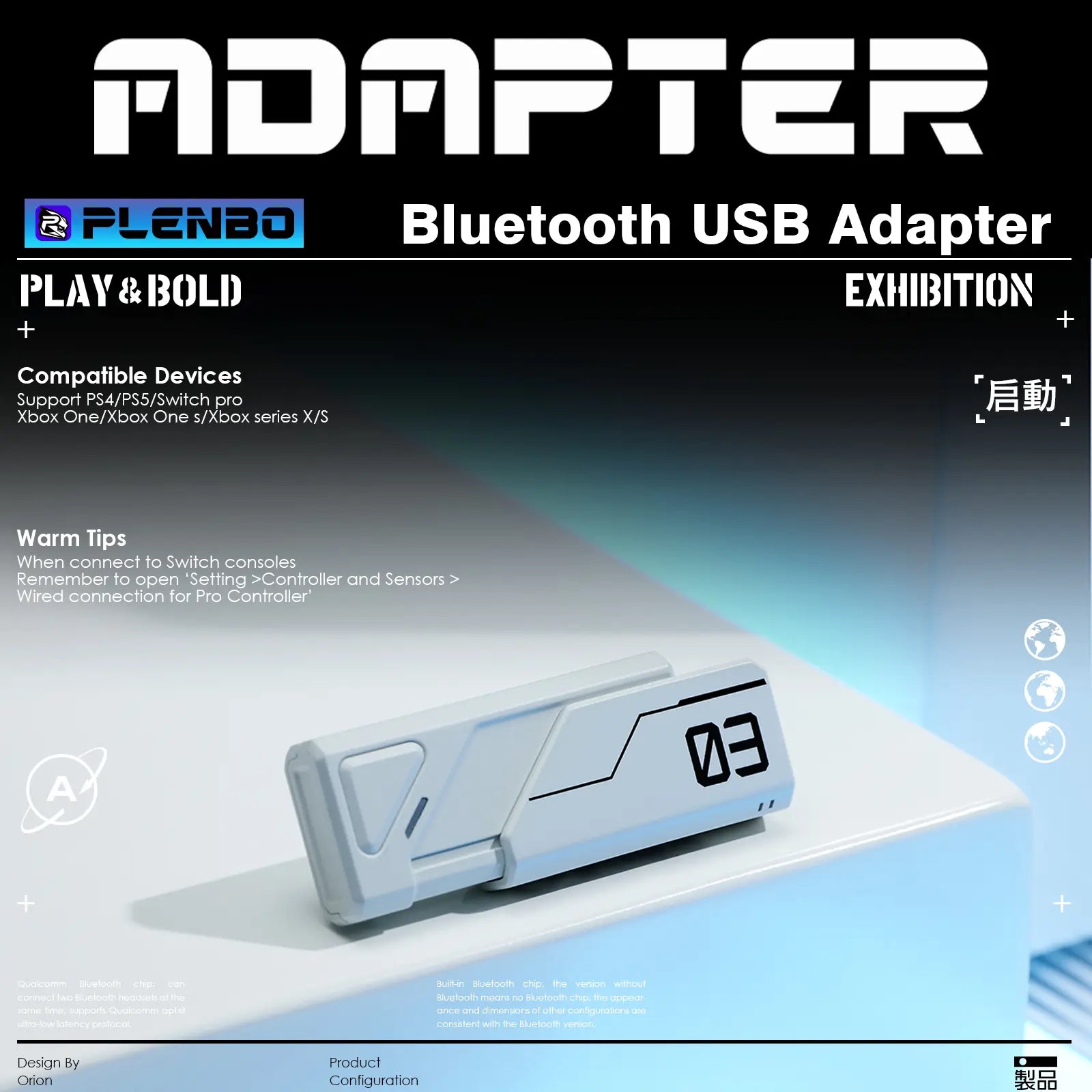 Main image of controller adapter